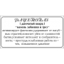 Кулон из дымчатого кварца полудрагоценного